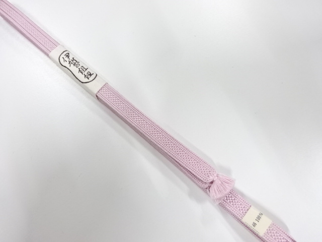 未使用品　正絹　帯留め用　手組三分紐